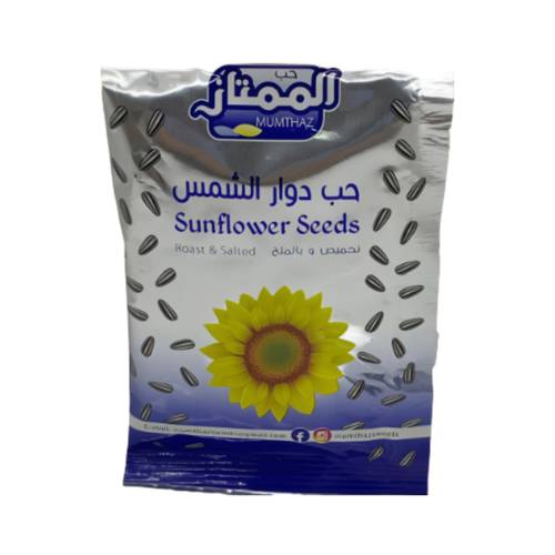 ممتاز حب دوار الشمس 25جرام