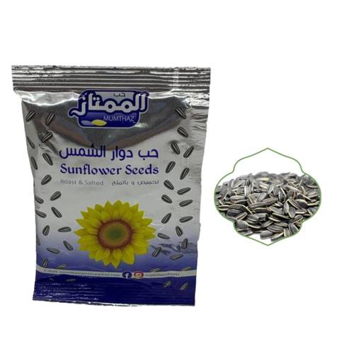 AL Mumthaz Sunflower Seeds 110 G