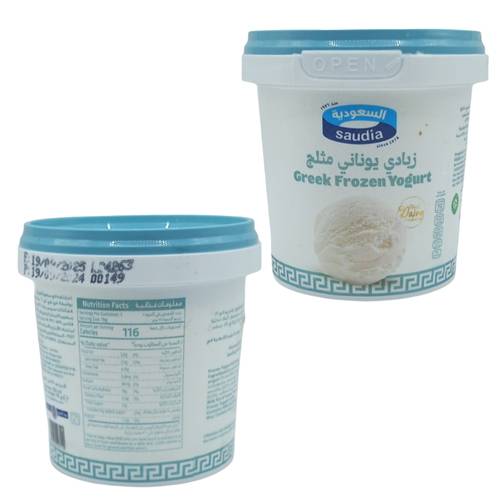 Saudia Greek Frozen Yogurt 125 ML