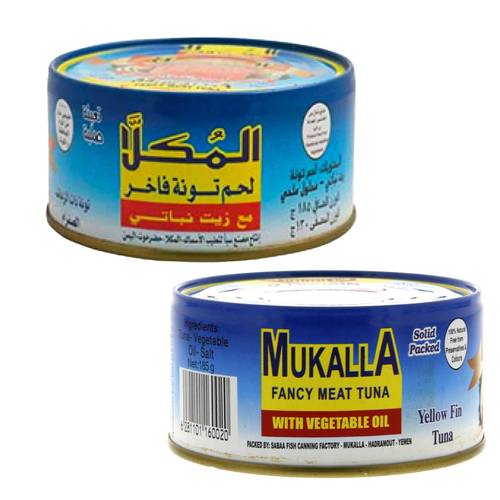 المكلا لحم تونة فاخر مع زيت نباتي 185 جرام