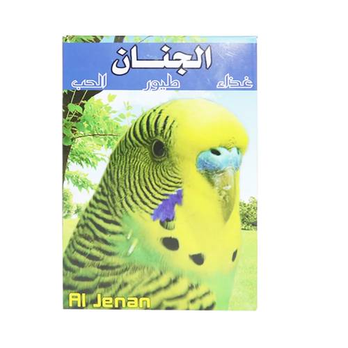 Al-Jinan Lovebird Food 400 G