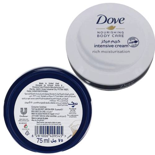 Dove Body Cream Normal to Dry Skin 75 ML
