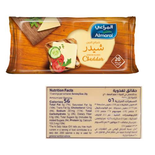 المراعي شرائح شيدر 400جرام
