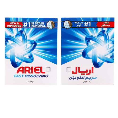 اريال مسحوق غسيل 2.5 كيلو