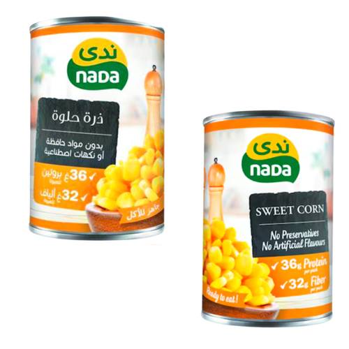  ندى ذره حلوه 400 جرام