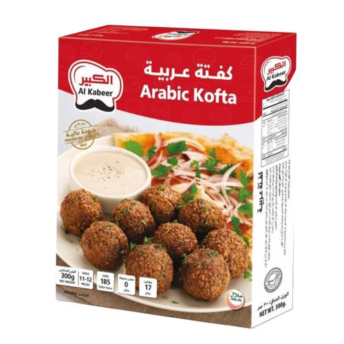 الكبير كفتة عربية  (11-12 قطعة ) 300 جرام