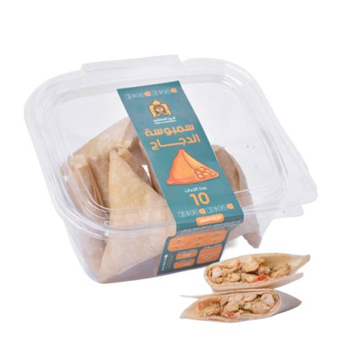 Furan Almahashy Chicken Samosa Box 10 PC