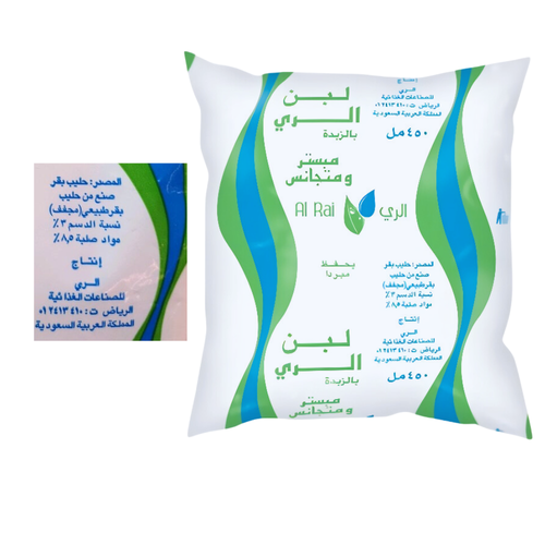  Al Rai Pasteurized & Homogenized Butter Laban 450 ML