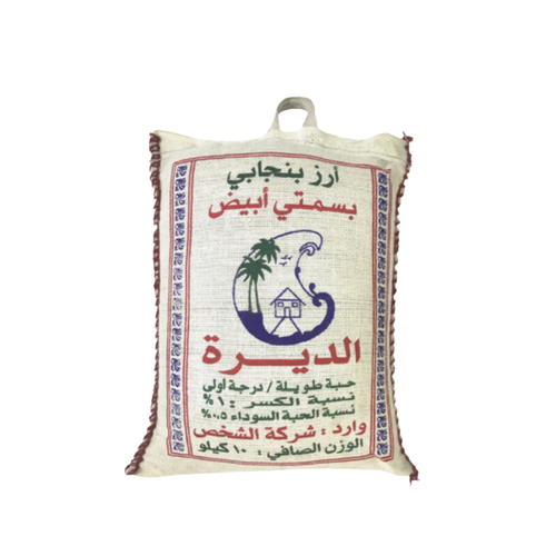  الديرة أرز  بنجابي بسمتي 10 كيلو  