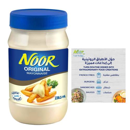 نور الميونيز الاصلي 237.5 مل