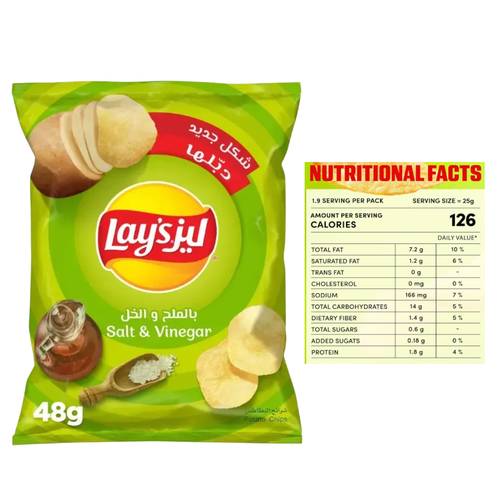 Lay's Potato Chips Salt & Vinegar 48 G