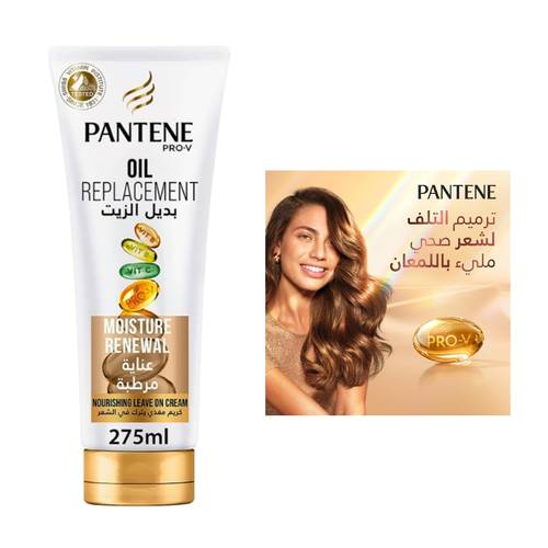 Pantene Oil Replacement Moisturizing Care 275 ML