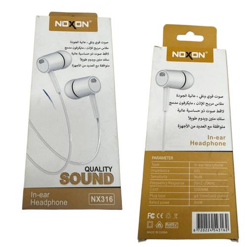نوكسون سماعة الرأس   