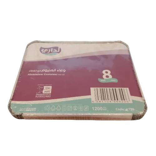 لداري وعاء المنيوم مع الغطاء 1200 مل * 8 حبه