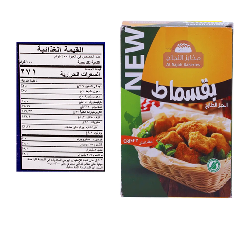 النجاح بقسماط الخبز 400 جرام