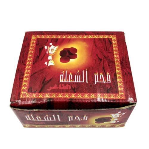 فحم الشعله كبير