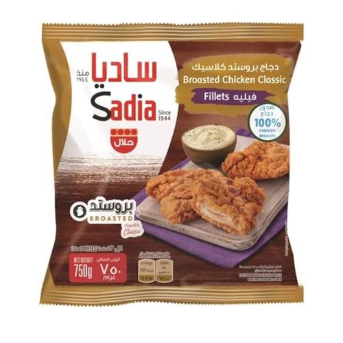 ساديا فيليه دجاج بروستد كلاسيك 750 جرام