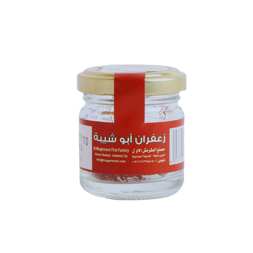 Zaefaran Abu Shibat 1.3G
