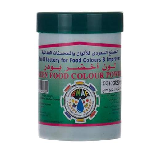 لون طعام اخضر 100 جرام