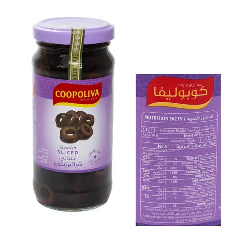 كوبوليفا زيتون اسود شرائح صغير 114 جرام