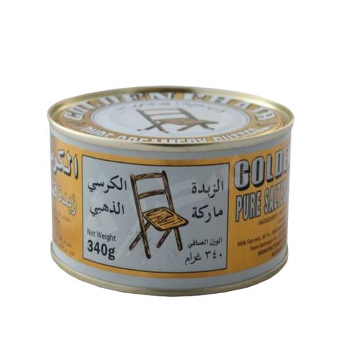 زبدة الكرسي الذهبي 340 جرام