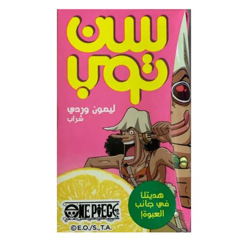 سن توب ليمون وردي شراب250 مل
