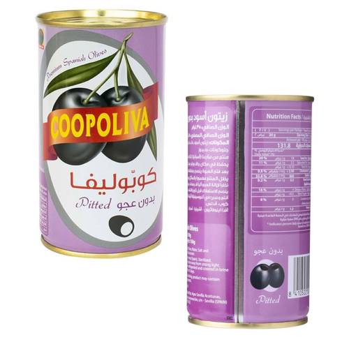 كوبوليفا زيتون اسود منزوع النواة 350 جرام