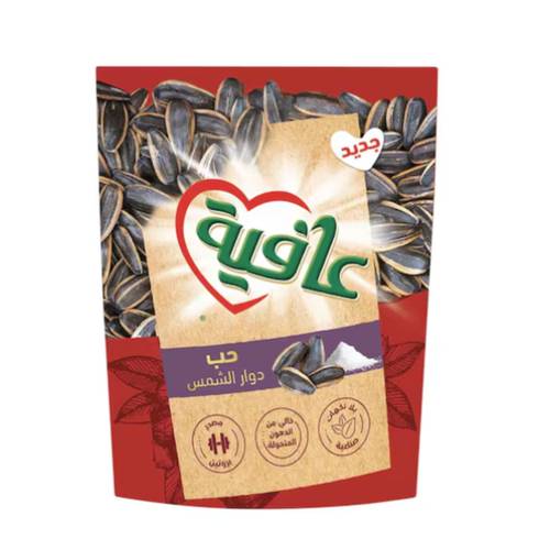 عافيه حب دوار الشمس 100جرام