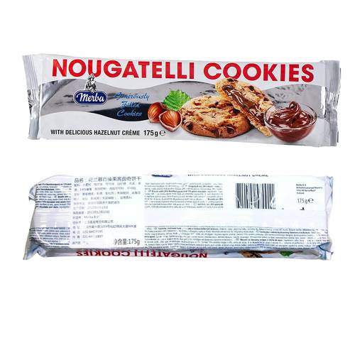 Nougatelli Cookies Hazelnut Cream 175 G