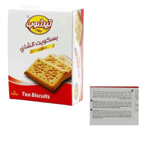 TeaShop Tea Biscuits 8 PC * 75 G