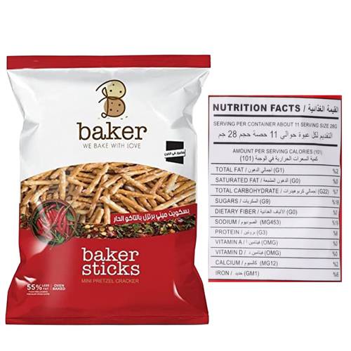 Baker's Pretzels  Classic Salted Biscuits 250 G