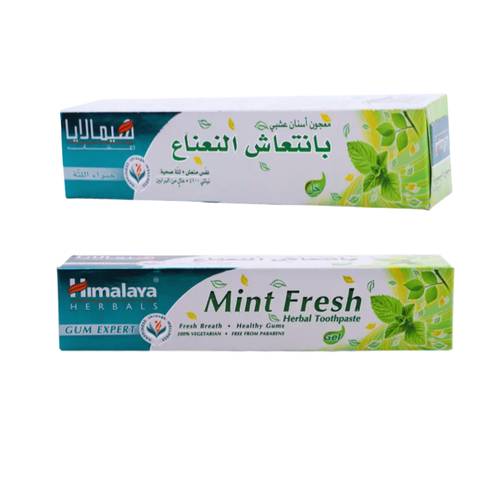هيمالايا معجون أسنان بانتعاش النعناع 100 مل