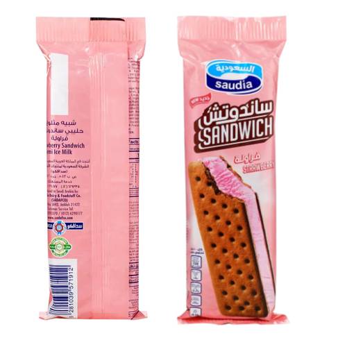 السعودية آيس كريم ساندويتش الفراولة 100 مل