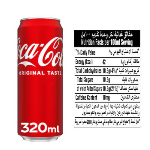 كوكا كولا الطعم الأصلي320 مل