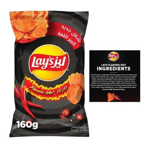 Lay's Hot Potato Chips 160 G