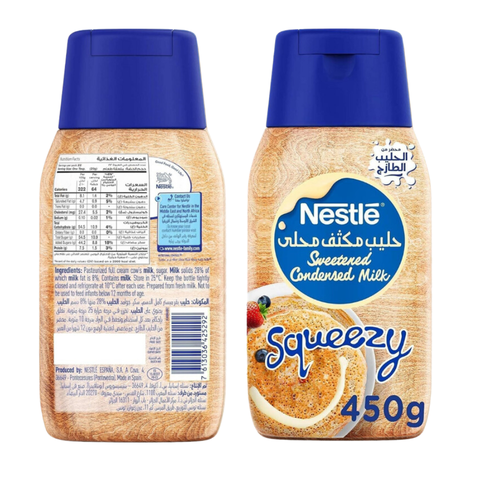 نستلة حليب مكثف محلى 450 جرام 