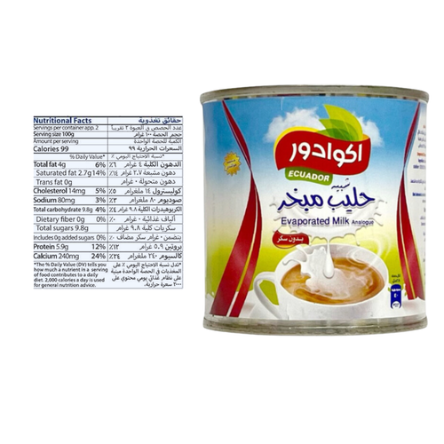 Ecuador Evaporated Milk 170 ML