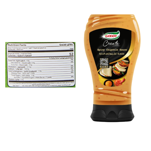 Goody Spicy Chipotle Sauce 250 Ml