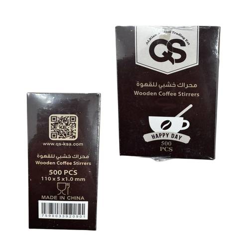 كيو اس محرك خشب للقهوة مقاس 110-500 قطعة 