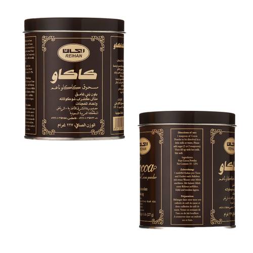 ريحان مسحوق كاكاو 227 جرام