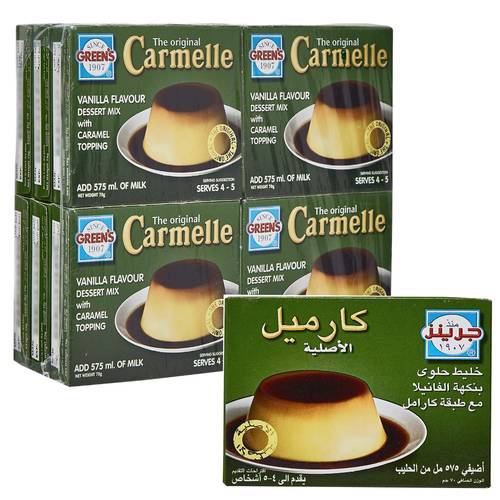 جرينز كريم كراميل بالفانيلا 12 حبة 70 جرام