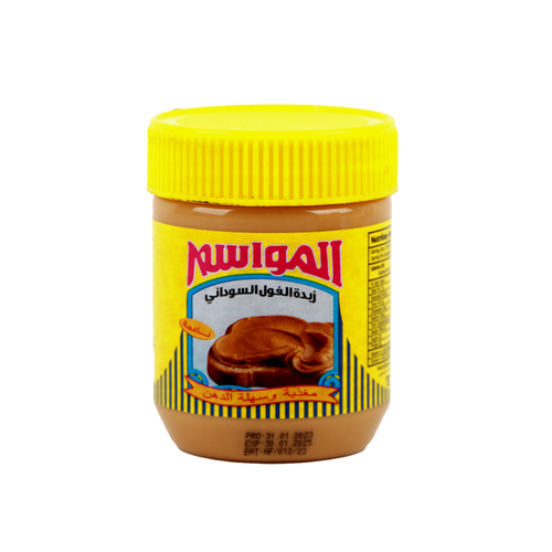 المواسم زبده الفول السوداني 510 جرام     
