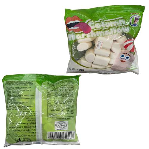  Umar Marshmallow 150 G