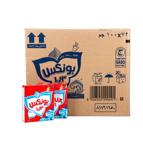 Bonex Laundry Soap 3 In 1 100 G 72 Boxes