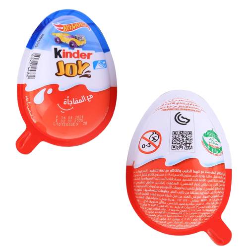 Kinder Joy With Surprise For Boys 20 G