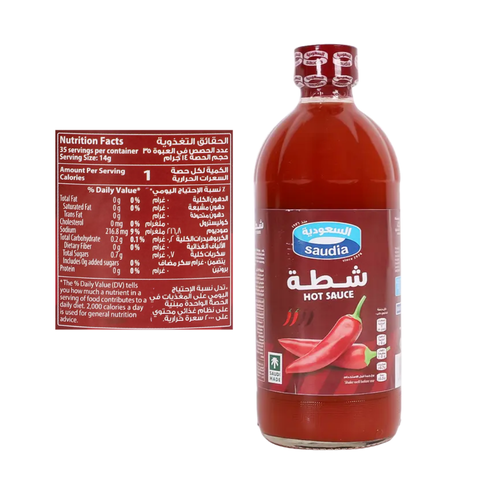 السعودية شطة حارة 473 مل