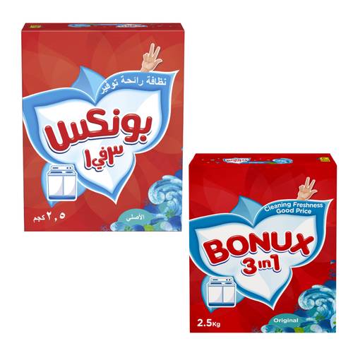 بونكس منظف 3 في 1 الأصلي 2.5 كيلو