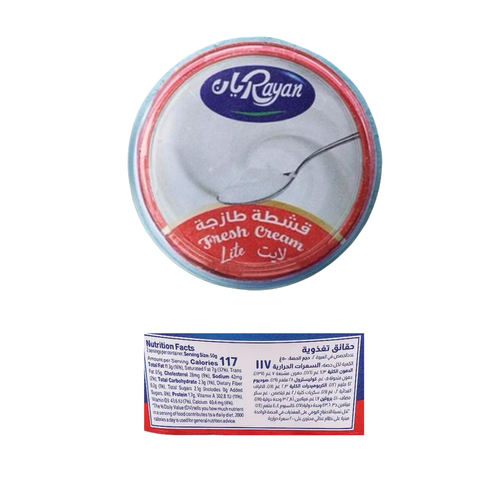 Rayan Fresh Cream Low Fat 100 G