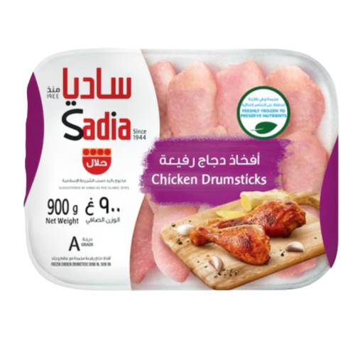 Sadia Thin Chicken Thighs 900 G
