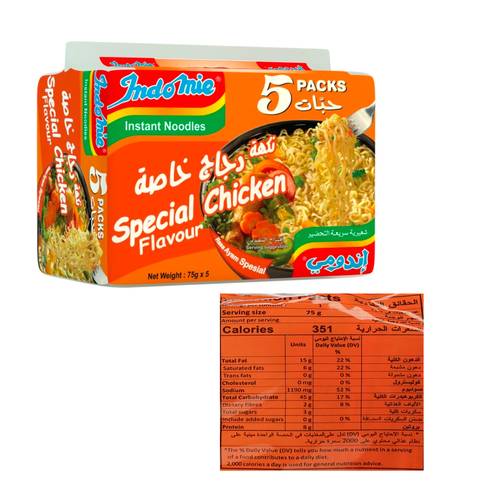 Indomie Special Chicken Flavor 5 PC *  75 G